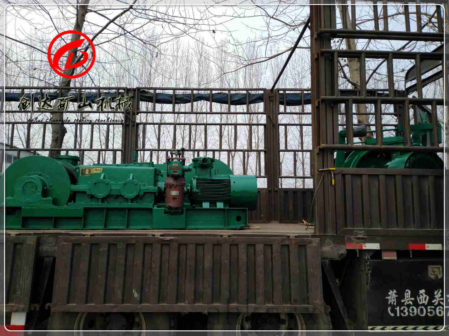 JSDB-16雙速絞車實物圖_雙速絞車實物圖_絞車源頭工廠_安徽創達