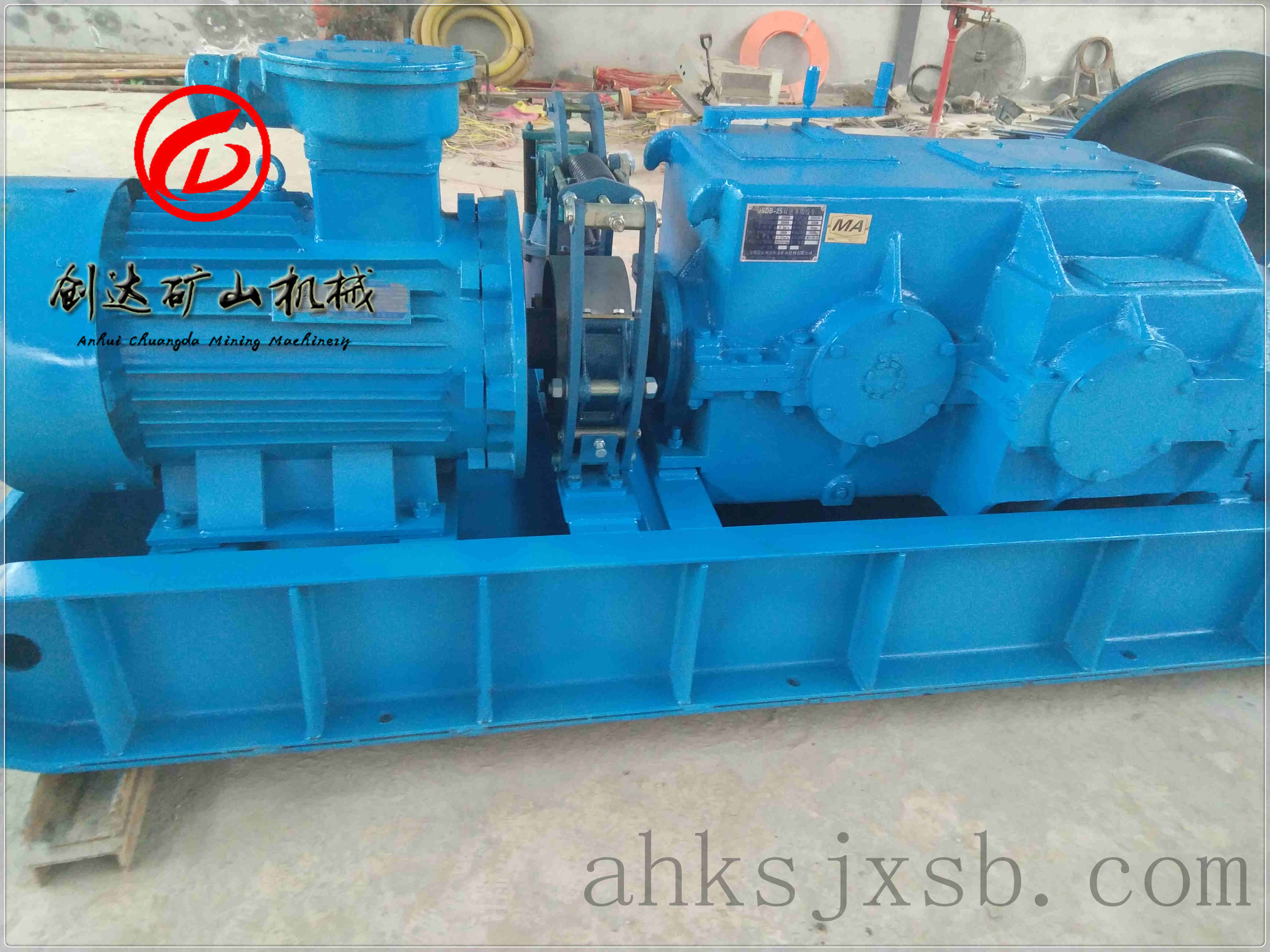 JSDB-25雙速絞車實物圖_雙速絞車實物圖_絞車源頭工廠_安徽創達