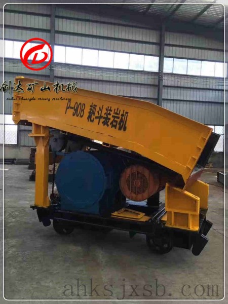 P-90B耙斗機絞車實物圖_耙斗機實物圖-絞車源頭工廠-安徽創(chuàng)達