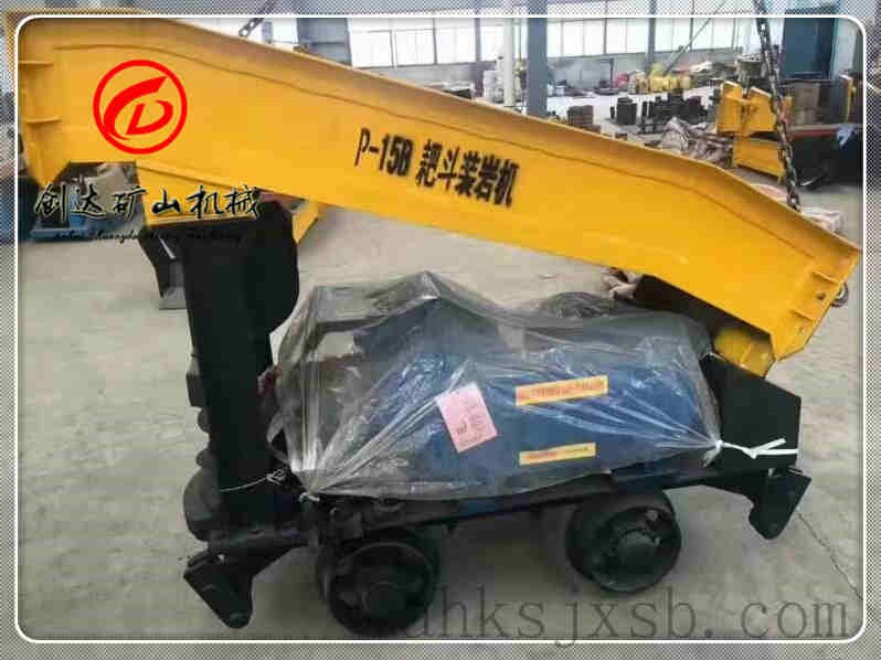 P-15B耙斗裝巖機